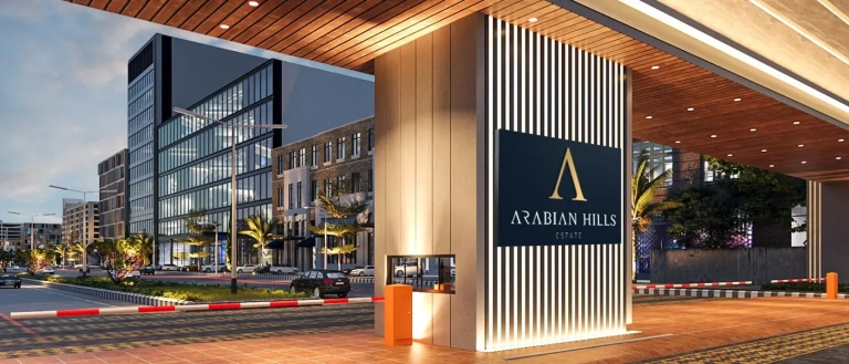 Arabian Hills Estate off-plan project